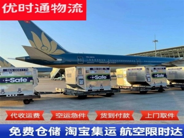 柏乡到太原空运加急专线